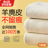 天气不错天然麂皮洗车毛巾玻璃擦车布多功能鹿皮 40*65一条装（不规则）