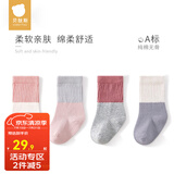 贝肽斯儿童袜子夏季款4双装新生儿宝宝中筒袜儿童袜纯棉长筒袜 春秋-卡德莉娜 4双 均码 6-12月(建议脚长9-11cm)