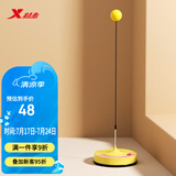特步（XTEP）儿童专业乒乓球训练器家用室内儿童玩具乒乓球拍训练器黄色