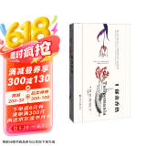 包邮甲骨文丛书·郁金香热