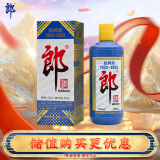 郎酒 郎牌郎酒 2023年纪念酒 酱香型白酒 53度 500ml*1 单瓶装