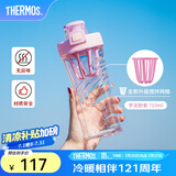 膳魔师（THERMOS）摇摇杯大容量水杯学生奶昔杯健身Tritan塑料杯子带刻度TP4086 芋泥粉紫【搅拌格升级】 710ml