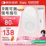 邦力健多普勒胎心仪 胎心监测仪医用胎心监护仪孕妇家用高灵敏探头U7-01