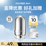 柳丝木（Ositree）焕采特护隔离霜遮瑕提亮妆前乳持久素颜霜三合一礼物 薰衣紫32g
