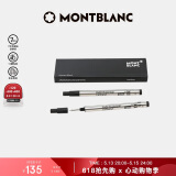 万宝龙MONTBLANC大班162签字笔专用黑色笔芯M尖2支装128225礼物