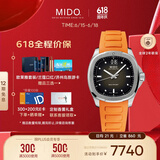 美度（MIDO）瑞士手表 舵手系列 TV款 长动能 时尚休闲 自动机械男表