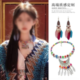海伊朵民族风长款流苏串珠羽毛耳环波西米亚氛围感耳坠云南大理拍照旅行 彩色额链+彩色耳环