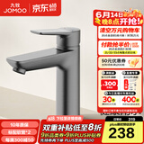 九牧水龙头洗脸盆面盆龙头卫生间冷热出水浴室柜卫浴台盆家用单孔快装 【爆款自动除垢】32680-1枪灰