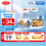 三元小方白纯牛奶整箱200ml*24盒 100%生牛乳 两版包装随机发货