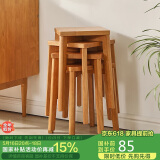 家逸凳子家用实木小板凳餐厅椅子创意方凳可叠放吧台矮凳