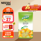 雀巢（Nestle）果维C+橙汁味840g/袋 富含维C 低脂果珍冲饮果汁粉