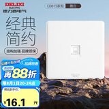 德力西(DELIXI)开关插座面板 CD815系列 八芯网络电脑插座 QSE86T8