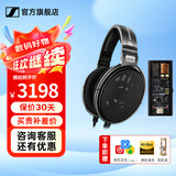 森海塞尔HD660S2 HD600 HD650 HD800S HD820 HD620S头戴式有线耳机高保真HiFi发烧友旗舰级HIFI耳麦礼物 HD650+旷世之声M15i 便携耳放