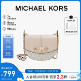 MICHAEL KORS礼物MK女包IZZY老花斜挎包马马鞍包 小号 香草白/裸粉色