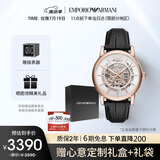 安普里奥·阿玛尼（Emporio Armani）手表男士 经典镂空钢带机械男表 送男友送老公生日礼物AR60007
