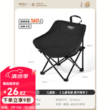原始人（The Primitive）户外折叠椅露营椅子躺椅便携折叠月亮椅小凳子折叠凳钓鱼凳 儿童款黑色