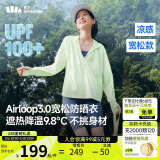 蕉下（beneunder）防晒衣女宽松百搭防紫外线出行AL417荷畔绿均码
