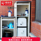 爱丽思（IRIS）阳台花园园艺工具防雨室外储物柜户外柜车库工具收纳柜防晒爱丽思 木纹款-竖拉门款1500V【高150cm】