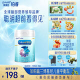 美赞臣铂睿2段 a2奶粉 较大婴儿配方奶粉(6-12月)850g 牛奶粉 新国标