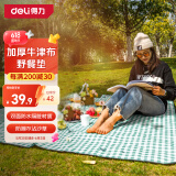 得力（deli） 野餐垫户外加厚防潮垫牛津布便携帐篷垫子沙滩垫 中号绿色