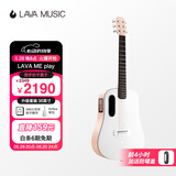 拿火吉他（LAVAGUITAR）LAVA ME play民谣智能吉他初学者乐器旅行电箱36寸浅粉配霜白A包