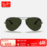 雷朋（RayBan）经典飞行员系列太阳镜开车骑行墨镜男女款户外防晒眼镜0RB3025 W0879 枪色镜框绿色镜片 尺寸58