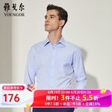 雅戈尔（YOUNGOR）长袖衬衫男纯色提花免烫衬衫棉涤混纺免熨定型舒适透气透气易干 GLNP19001IJA蓝色 40