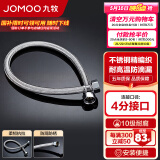 九牧（JOMOO） 卫浴配件不锈钢上水编织管软管 双扣淋浴软管 耐热防爆软管系列 【60cm进水软管】H5688