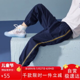 ASK JUNIOR男童裤子2025夏装儿童跑步长裤条纹休闲防蚊裤 藏青 110 