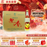 迎春酒 经典老迎春酱香型白酒 42度 500ml*12瓶 整箱装 端午节送礼