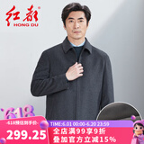 红都冬装加厚羊毛男士夹克加绒加厚爸爸装中老年翻商务男装外套 灰色JK8803-1常规款 XL (180/96A)
