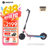 九号（Ninebot）电动滑板车成人代步两轮便携式折叠长续航耐磨稳定大轮胎滑板车避震减震F30Plus彩