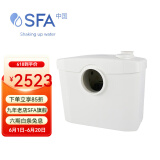 SFA 法国升利保体添影洒流污水提升泵整机进口提升器别墅地下室排水 升利保
