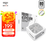 爱国者（aigo）额定550W EP550  白色 电脑主机电源 (80Plus白牌/主动式PFC/支持背线/大单路12V）