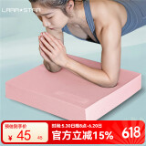 劳拉之星平衡垫瑜伽垫软踏滑盘健身平板支撑核心瑜伽训练健腹轮跪垫