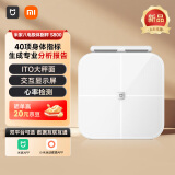 米家（MIJIA）小米智能八电极体脂秤S800 体重管理家用体重秤电子秤双频精准检测 支持蓝牙连接