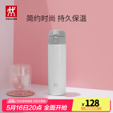 双立人（ZWILLING）保温杯水杯杯子大容量茶杯男士女士礼物Nova弹盖杯节日送礼 450ml 白色