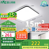 雷士（NVC）吸顶灯客厅卧室餐厅阳台灯智能简约LED照明灯饰包安装方灯极光Y