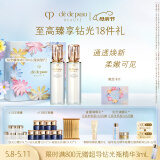 肌肤之钥（CPB）钻光精华水170ml*2(清爽型) 补水保湿爽肤水化妆品礼盒母亲节礼物