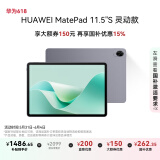 HUAWEI MatePad 11.5''S 灵动款 国家补贴15% 华为平板电脑高刷2.8K全面屏学习8+128GB WIFI深空灰