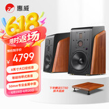 惠威（HiVi） M500 2.0声道有源HiFi音箱多媒体蓝牙wifi立体声HiFi书架音响家庭影院客厅电视音响