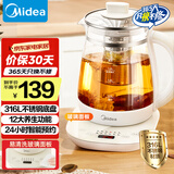 美的（Midea）养生壶 316L母婴材质全自动煮茶壶花茶壶 1.5L烧水壶 12h恒温 11档控温煮茶器电热水壶YSNC1501Pro