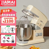 佳麦（JIAMAI） 佳麦厨师机家用多功能7LG商用搅拌机揉面机全自动和面打蛋打奶油JM-7LG（机械版） 机械版-雅典米黄(本店专属) 7L