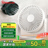 赛亿风宝蓄电款电风扇小风扇/小台扇/迷你USB手持便携风扇学生宿舍办公室桌面风扇6000毫安FB5-01