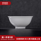 景德镇官方陶瓷简约吃饭碗高温白瓷家用盘汤碗瓷器新结婚乔迁搬家礼物 【经典纯白】月白-6英寸面碗*2