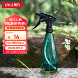 得力（deli）喷水壶喷雾器 1L家用喷壶园艺浇花盆栽花卉厨房消毒洗车