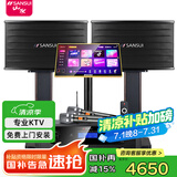 山水（SANSUI）2024年新款PK09专业ktv音响K歌会议一拖四大功放套装家用家庭电视卡拉OK点歌机大功率 山水PK09+功放+话筒+3T点歌机