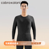 CabraKalani男士保暖内衣男棉质套装加绒加厚秋衣秋裤秋冬贴身圆领基础棉毛衫 A6品牌专柜加绒加厚黑色男无痕 3XL （155-185斤）