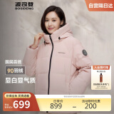 波司登反季冬季羽绒服女短款连帽加厚新国标90绒商场同款百搭外套