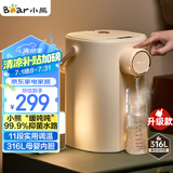 小熊（Bear）暖吨吨 电热水瓶 恒温电热水壶 防烫除氯电水瓶316L烧水壶多段保温5L电水壶 ZDH-H50R6